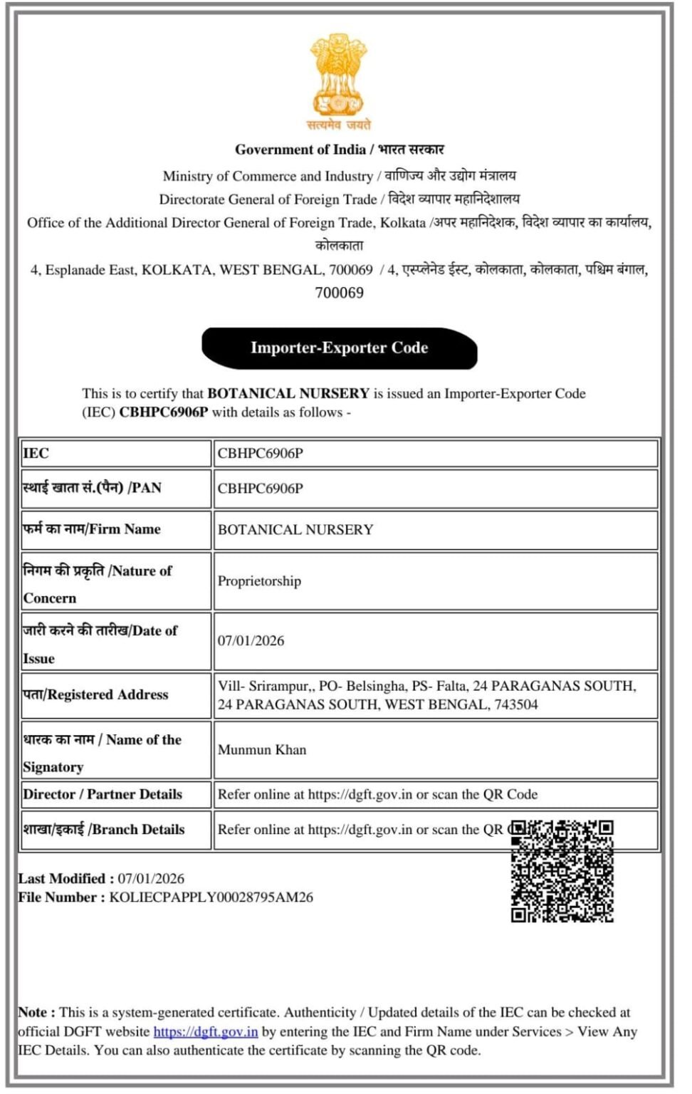 Home importer exporter code