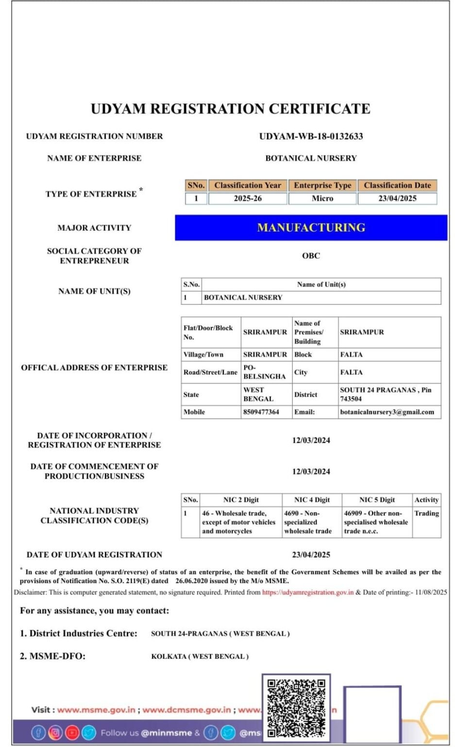 Home udyam certificate